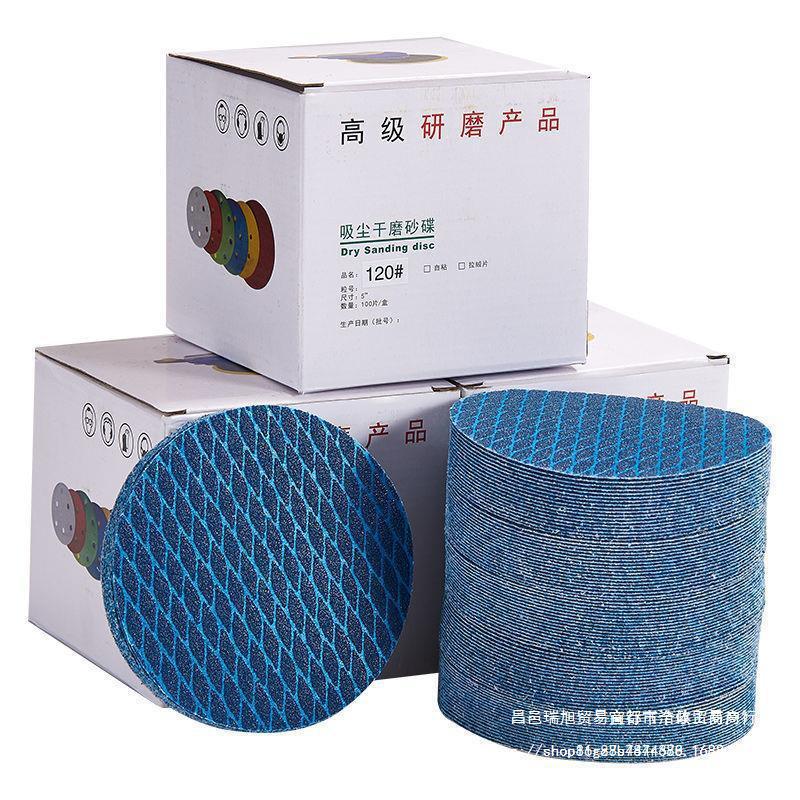 圆盘砂纸菱形防堵塞砂纸片木工金属打磨抛光片7寸9寸墙面打磨砂纸