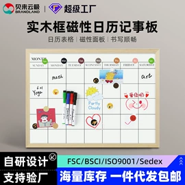 白板;软木板/留言板;黑板