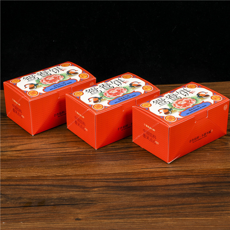 快餐打包盒食品包装盒可印logo糕点包装盒折叠纸盒批发