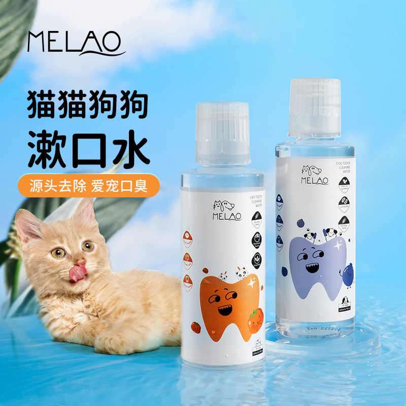 犬猫用のクロスボーダーペットマウスウォッシュ、口腔洗浄用歯洗浄水、マイルドで飲めるペット用歯科用配合水|undefined