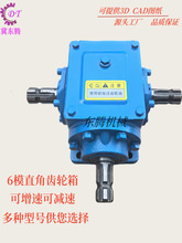 T6�X݆�� ���R��6ģֱ��׃���� �D���� �Q���X݆�� �S��