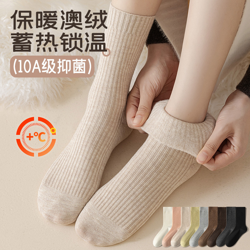 秋冬袜子女加厚拉绒毛圈袜毛绒中筒袜保暖拉毛袜男女同款地板女袜