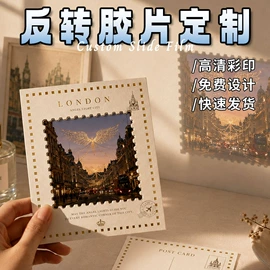不干胶标签;明信片;艺术纸