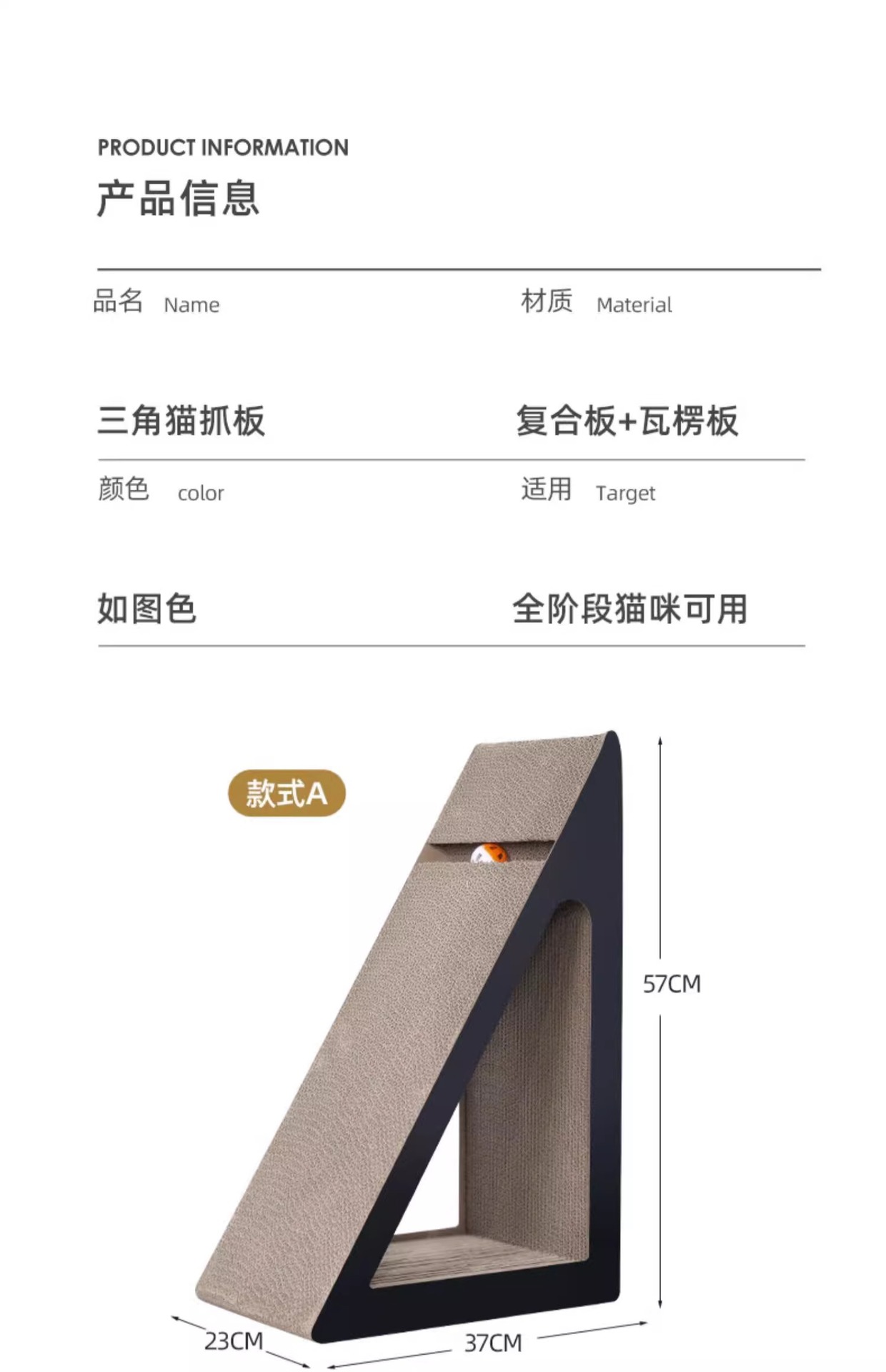 Wooden Cat Scratcher Image 4