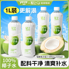 Ҭ̩�p��100%��Ҭ֭ˮ0��0֬�����Ҭ���u�����ЋD��ƿ1L̩���M��