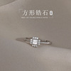 Brand wedding ring, universal zirconium, 2022 collection, light luxury style, micro incrustation