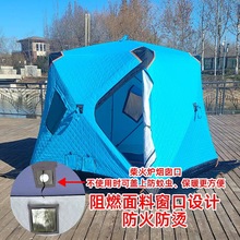 户外冬钓帐篷夹棉加厚速开露营帐篷冬季冰钓屋保暖大号帐篷批发