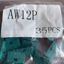 AW12P Amphenol /���M�Z�B���� �⚤���ӷ�ˮ��