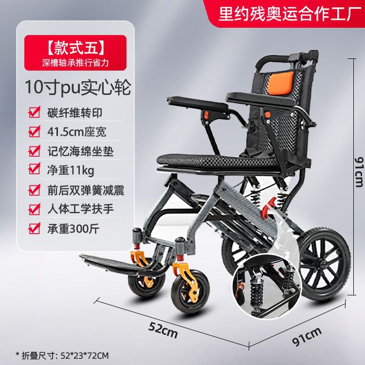 (스타일 5: 탄소 섬유 기술 10 인치 휠)