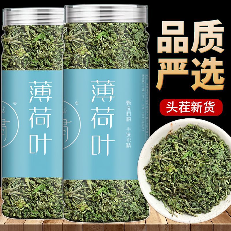 薄荷叶茶干薄荷叶薄荷茶颗粒新鲜食用薄荷花草茶提神清新口气凉茶