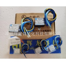 ESB-165�ձ�����osaki-ew��ʽ�����ƶ�����Դװ��