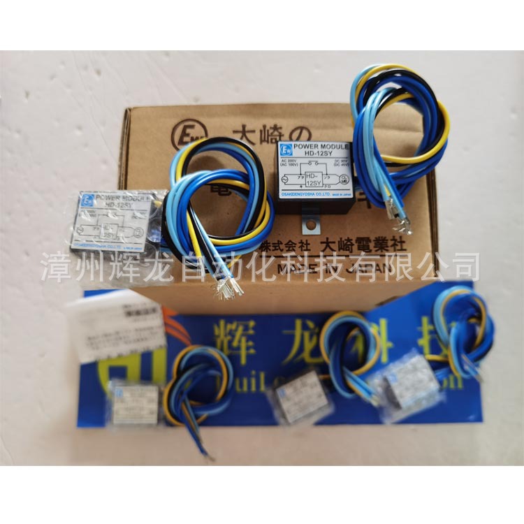 ESB-165日本大崎osaki-ew株式会社制动器电源装置