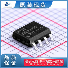 ԭװ�ֻ�����MXIC(�������)MX25L4006EM1I-12G�洢FLASH��ӭ�ɹ�