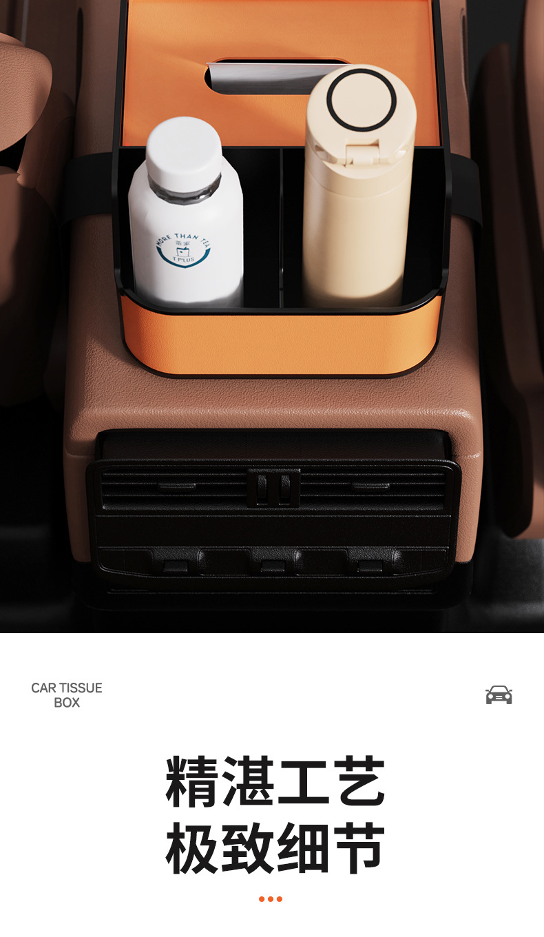 Car Armrest Box Tissue Box Cute Car Armrest Box Storage Box Folding Cup Holder