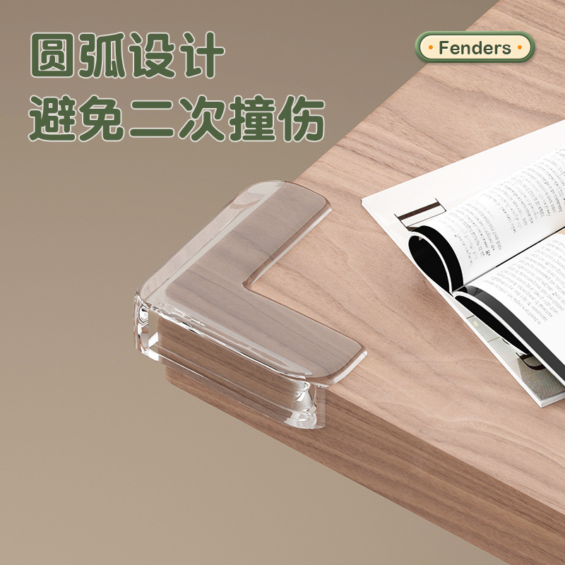 Children's Anti-collision Corner Strip Table Hanging Sticker Safety Protective Cover Anti-collision Silicone Corner Protector Soft Right Angle Table Corner Protection