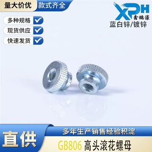 GB806���^�L���A��ĸ ̼���\̨�A�L�X��ñ �֔Q���X�{���_ĸ