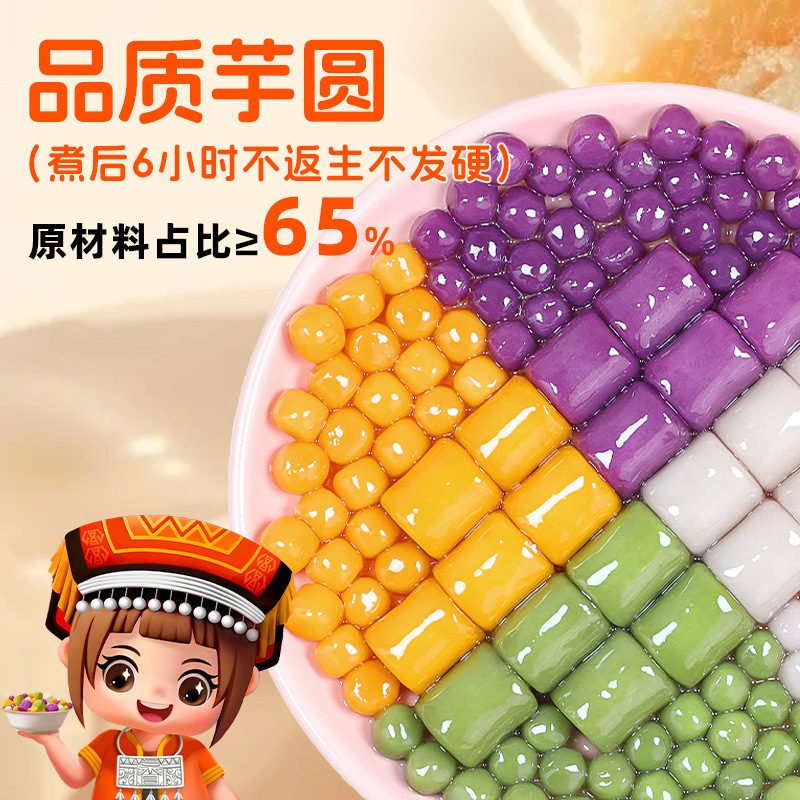 商品图