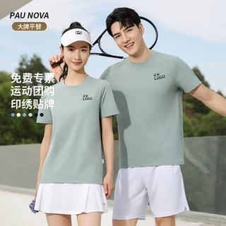 速干索罗纳网眼运动t恤定制广告衫夏季工作服短袖t跑步马拉松印字