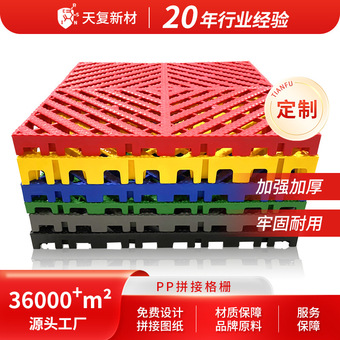 定制洗车房地格栅汽车美容汽修厂网格板拼接地板垫展会专用地垫板