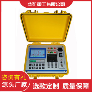 Deposit delivery transformer ratio tester automatic calibration table portable transformer ratio tester