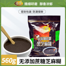 �S�S�o�������Ǻ�֥���560g  �I�B������͛_�ʳ�_�{�Ʒ