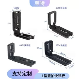 摄影摄像器材;摄影云台;相机三脚架