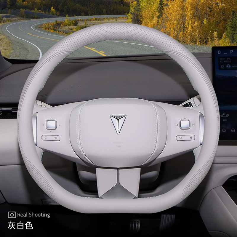 2025項長安深藍S09ハンドルカバー深藍S05 S07 SL03 L07専用超薄型車ハンドルカバー|undefined