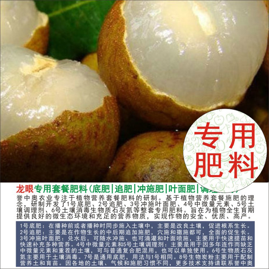 1���Բ����ר�÷����л��ʸ��Ϸ�Ҷ���ˮ�ܷʼ�ͥ��̨��ֲ