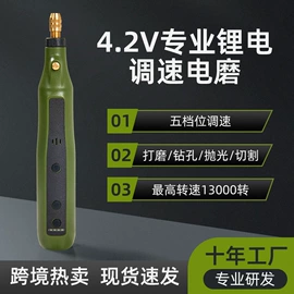 电磨;手电钻;电动雕刻机