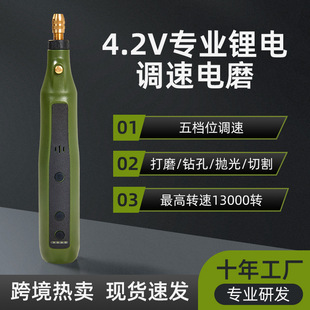 Schulte Electric Grinder Handheld Small Rechargeable Electric Grinder Jade Wood Carving Tool Cutting and Polishing Tool