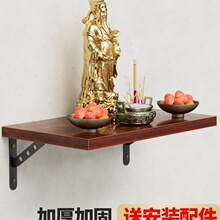 ��ǽС�����ڹ�ʽ��¯�㰸��̨�����ұ������ʵľ��ʽt&omega;