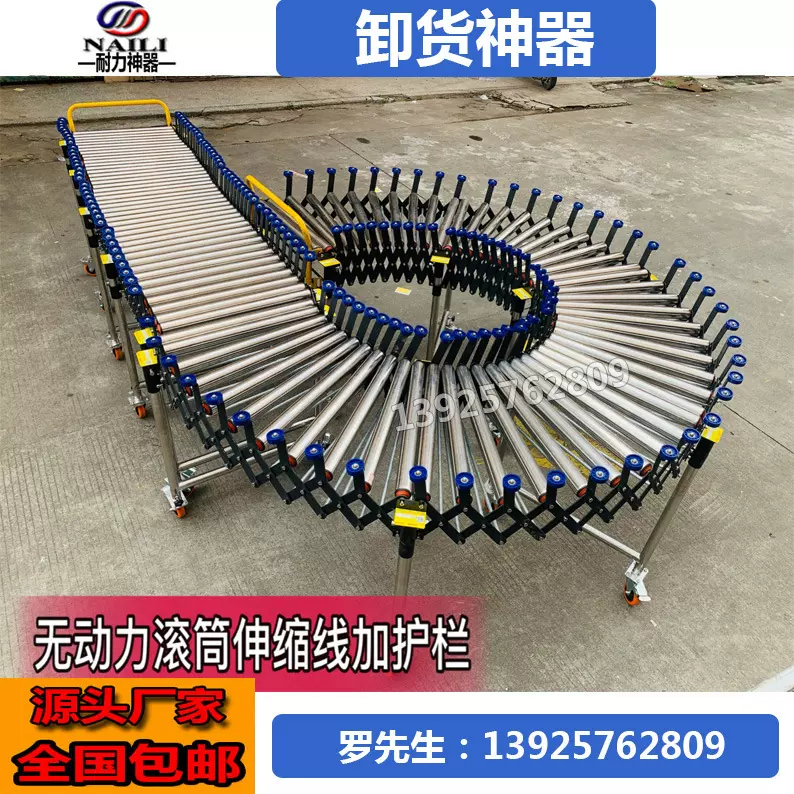 厂家直销无动力输卸货神器伸缩转弯折叠升降便携式搬运卸货输送机