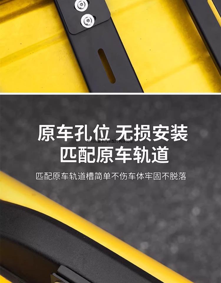 Tank 300 Roof Rack Crossbar Side Ladder Expansion Platform Special Modification Convenient Sunken Roof Frame