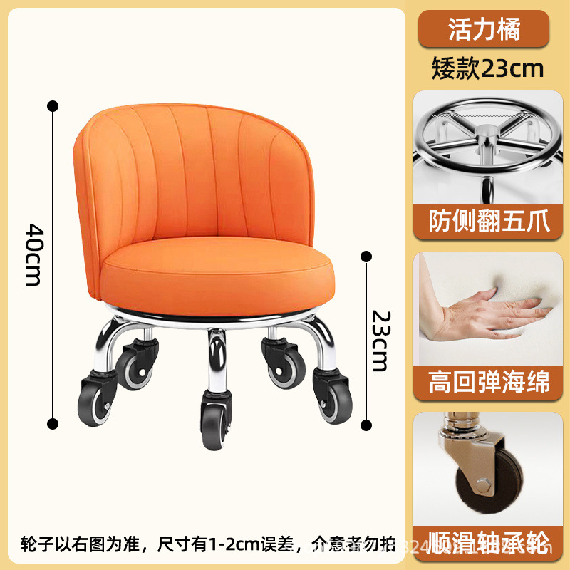 Rueda universal taburete pequeño para el hogar, taburete de poleas elevadas, cambio de zapatos, banco giratorio con ruedas, silla de respaldo móvil para niños con 5 ruedas