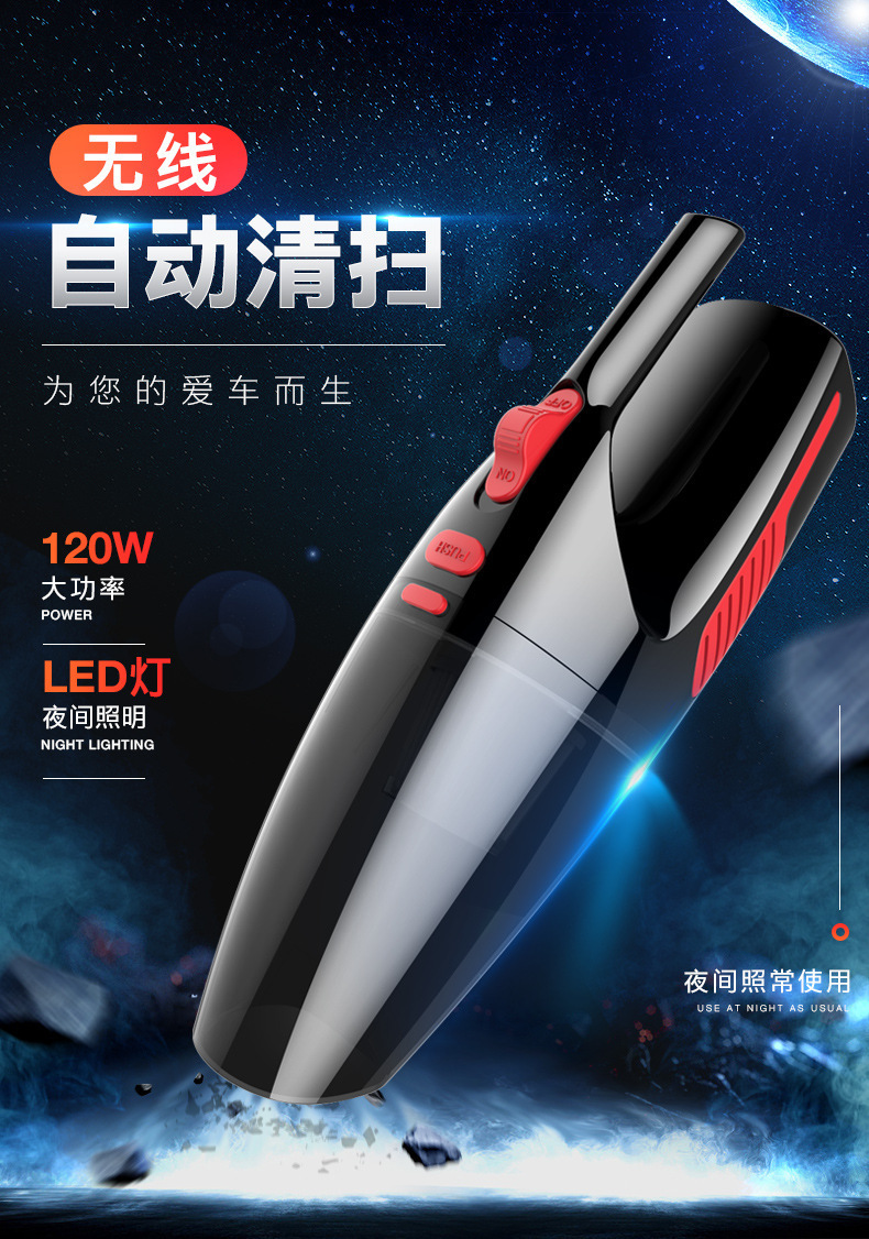 Car Vacuum Cleaner, Dual-Use for Car and Home, Rechargeable, Powerful, Small, Handheld, Mini, Household, High Suction, Wired