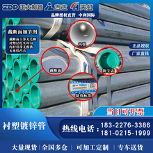 �Ѱlpe��䓽z�W�Ǽܹ��ԁ�ˮ��ˮ�ܾWhdpe�oˮ��䓽z�W�Ǽ܏ͺϹ�