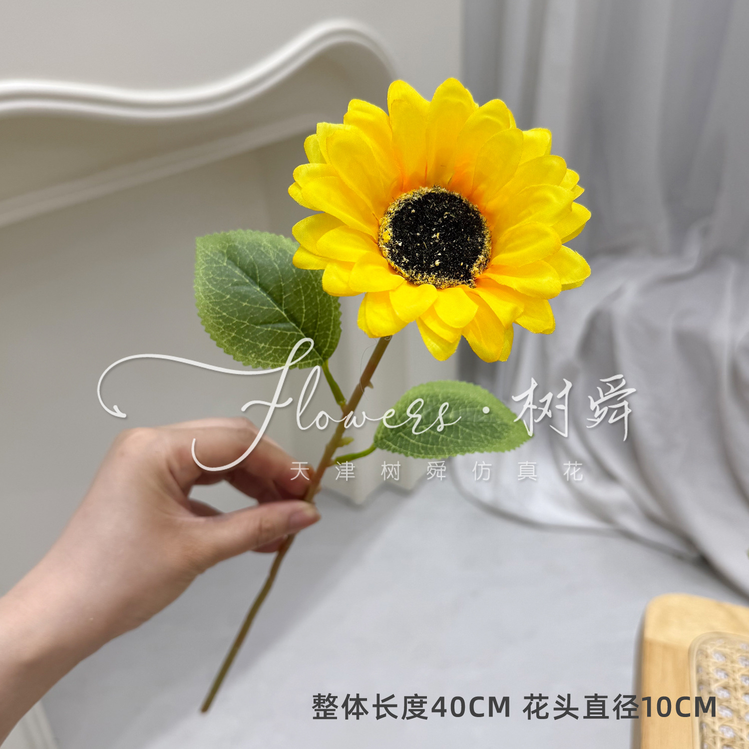 단일 머리 해바라기 (길이 40cm)