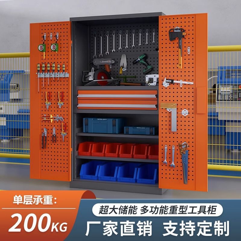 重型五金工具柜加厚铁皮柜收纳柜汽修工厂车间用双开门抽屉工具箱