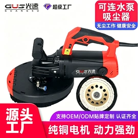 装修机械;开槽机;工业手持电动搅拌机