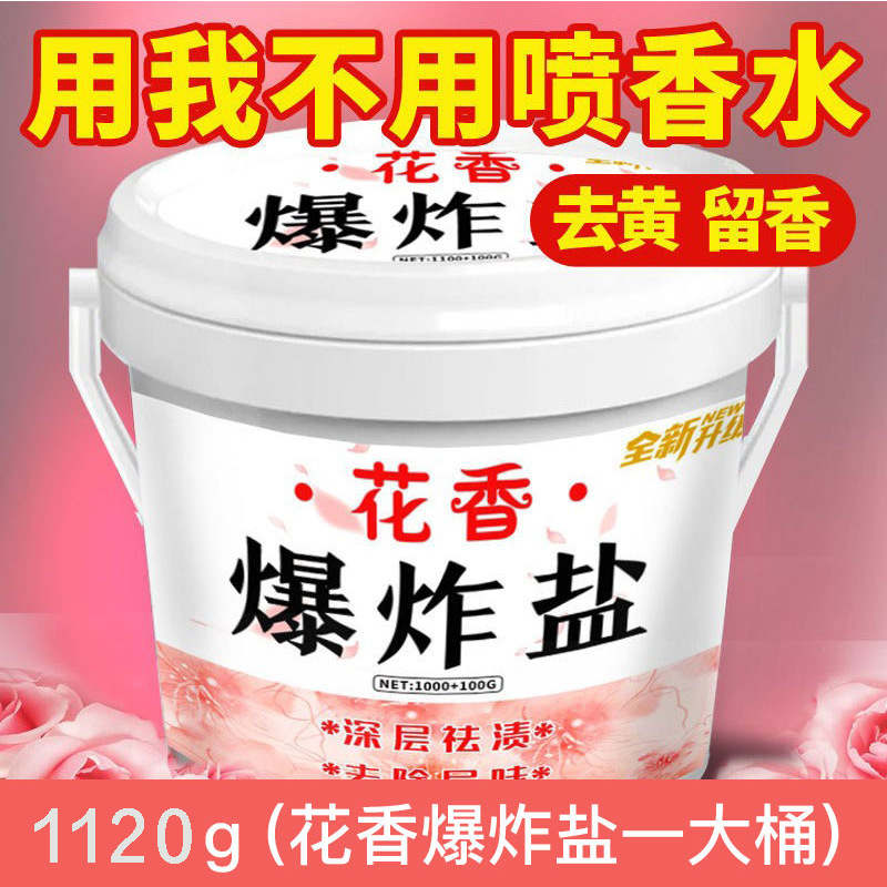 1000g tub