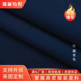 ����ɫ �Ʒ����Ӳ�  ���� �r��TC�ﲼT80/C20 110x76 ��ɫ�ζ�