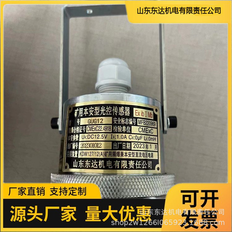 光控传感器 (6).png