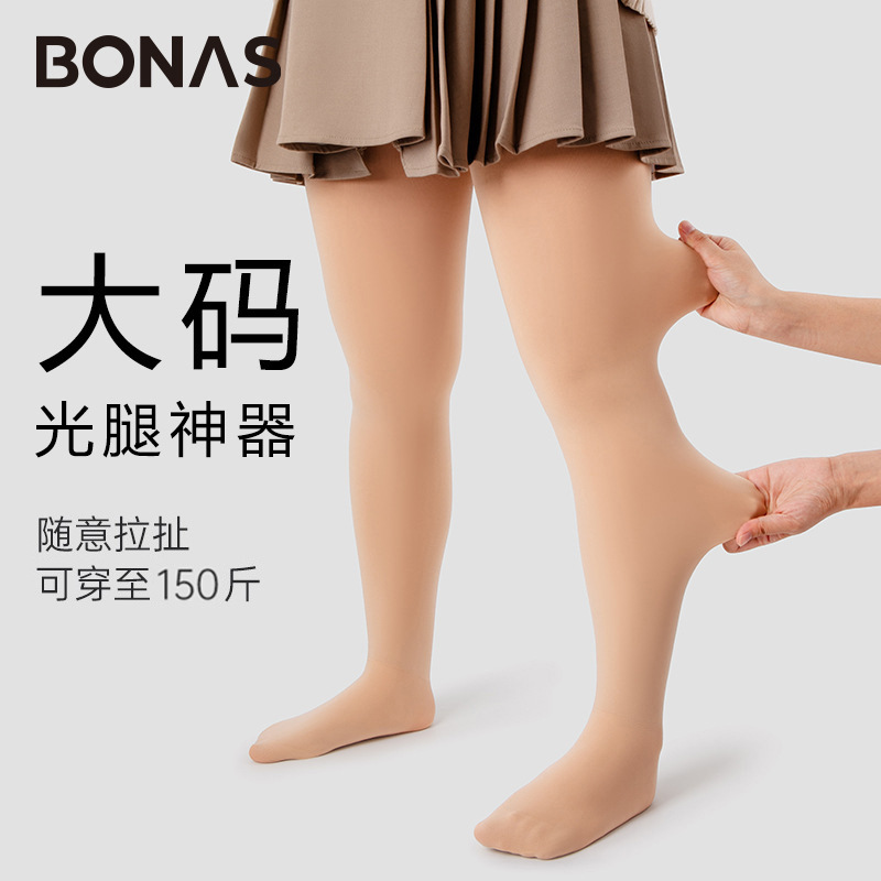 Baonasi Plus Size Bare Leg Artifact Enlarged and Fattened Pantyhose Spring & Fall Non-Falling Crotch Fat mm Fleece-Lined Pressure Leggings