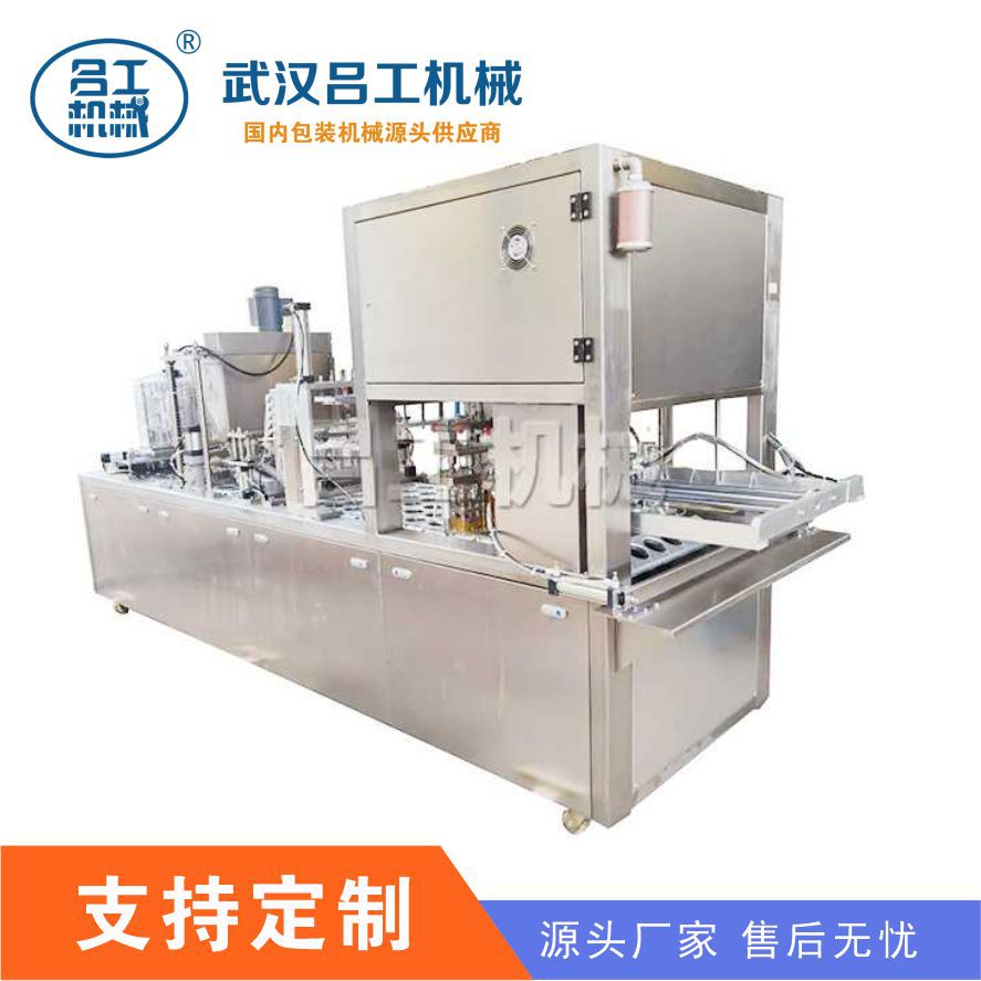 厂家直销纸杯五谷杂粮燕麦灌装封盖机 灌装封口机 杯装早餐粥封口