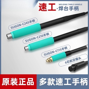 �ٹ���̨�ֱ�210/115/245�ֱ��m��26���L9��̨�ֱ����