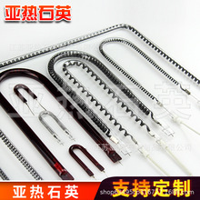 220��1200��̼�؟�늉�220V����1200WʯӢ̼�w�S�l��� U�Ͱl��о