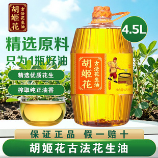 �������ŷ������� 4.5L����ʳ���͛����ͳ��˺決���СեͰ�b