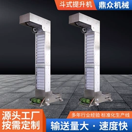 输送机;提升机;多功能包装机