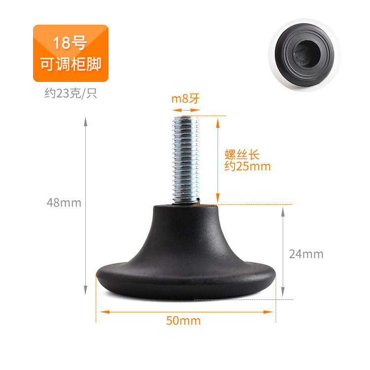 Engrosado ajustable muebles pie pad mesa y silla ajustable pie a prueba de humedad y a prueba de humedad tornillo pie pad muebles ajustable pie pad