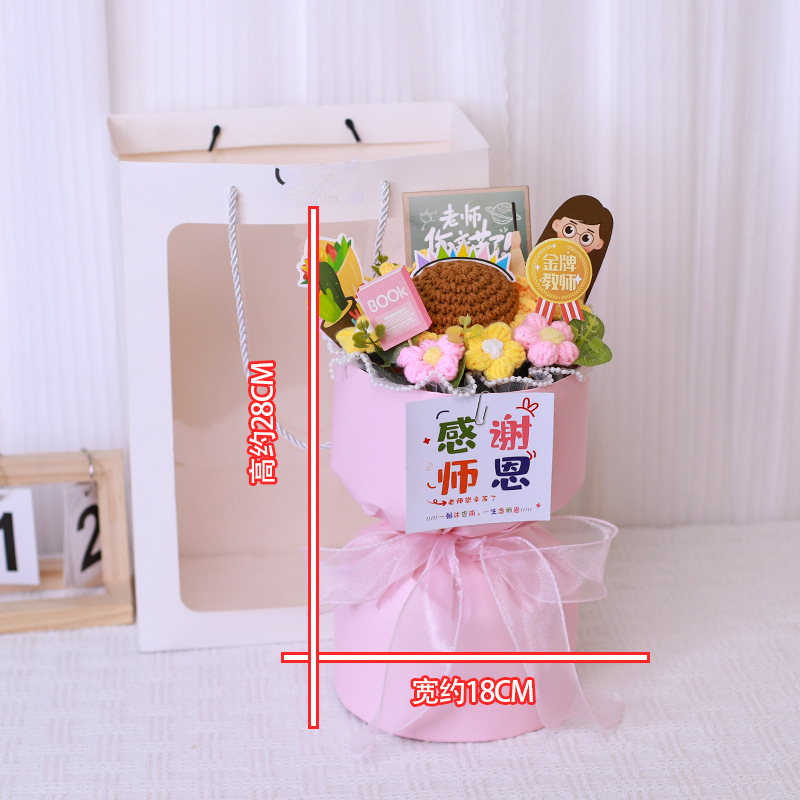 教师节礼物手针织向日葵毛线花束成幼儿园送女老师5新干花永生花|undefined